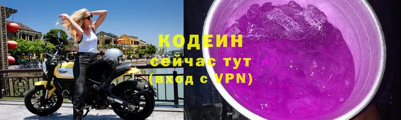 это телеграм  Искитим  Codein напиток Lean (лин)  где продают наркотики 