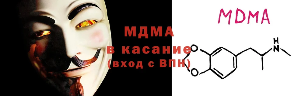 МДМА кристаллы  Искитим 