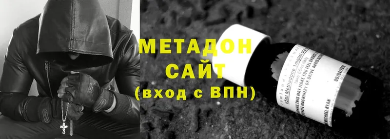 Метадон белоснежный  Искитим 